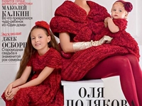 Первая полная фотосессия Оли Поляковой с ее детьми