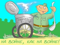 Прикольные открытки с 23 февраля