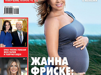 Жанна Фриске показала беременный живот за месяц до родов