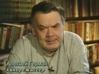 Похороны Алексея Германа-старшего состоятся в воскресенье