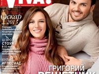 Григорий Решетник: Я сам напросился рожать с женой