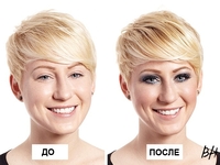 Макияж с граде: Мастер-класс