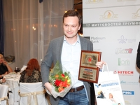 Человек года 2012: Состоялся торжественный прием