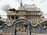 Дань китайской культуре: Дом из натурального фарфора (ФОТО)