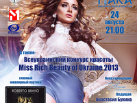 GUBANOVA представит новый клип