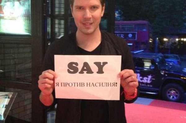 Пресс-служба проекта SAY