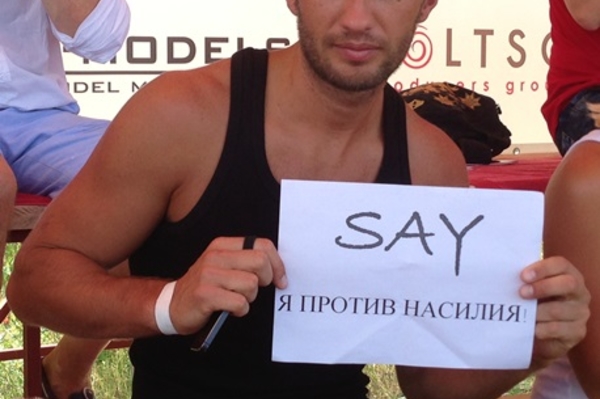 Пресс-служба проекта SAY