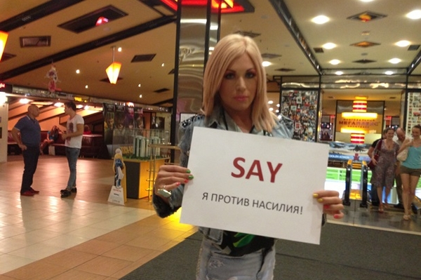 Пресс-служба проекта SAY