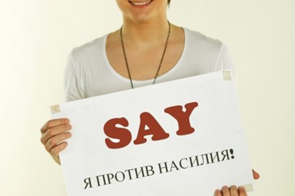 Пресс-служба проекта SAY