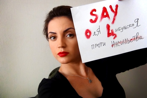 Пресс-служба проекта SAY