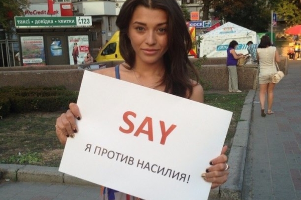 Пресс-служба проекта SAY