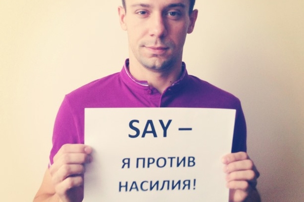 Пресс-служба проекта SAY