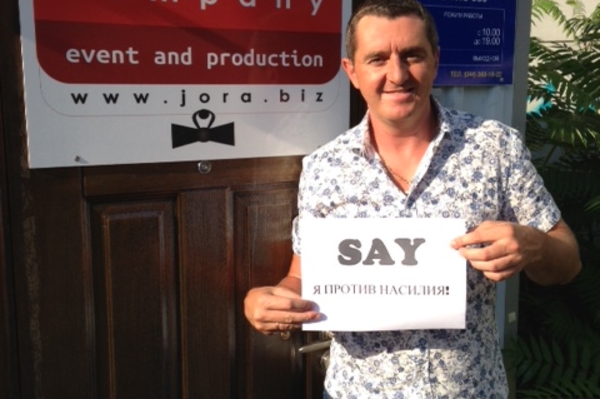 Пресс-служба проекта SAY