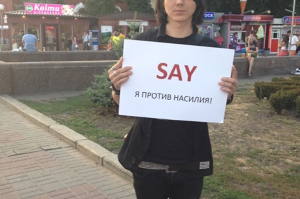 Пресс-служба проекта SAY
