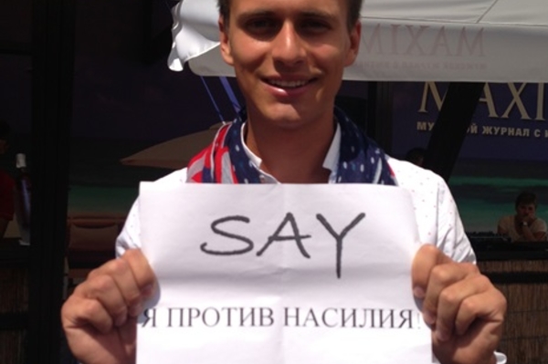 Пресс-служба проекта SAY