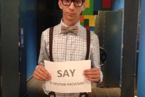 Пресс-служба проекта SAY