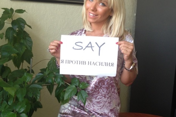 Пресс-служба проекта SAY