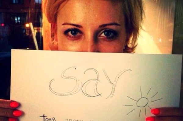 Пресс-служба проекта SAY