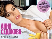 Анна Седокова снялась для Playboy