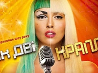 Викторина: выиграй билеты на шоу Як дві краплі