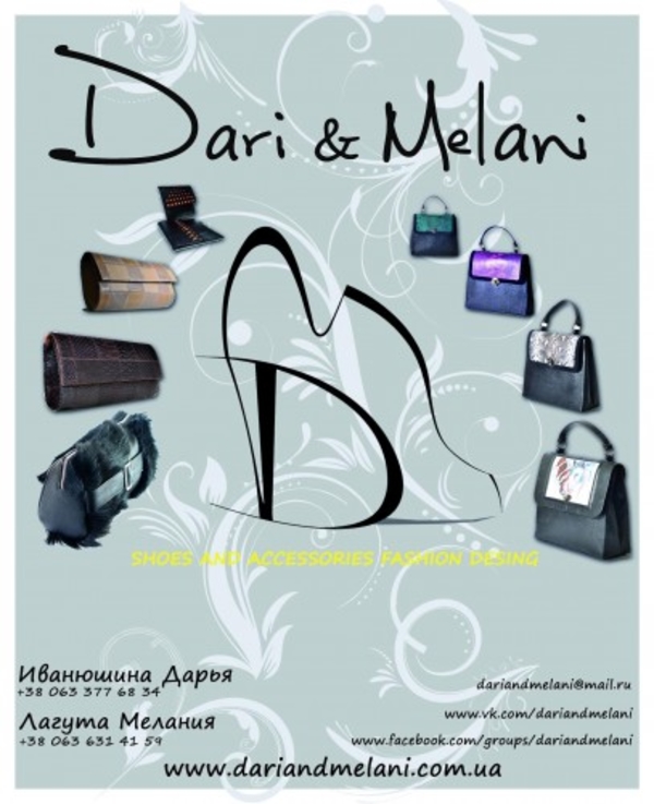 Выиграй дизайнерскую сумку: Определены победители викторины