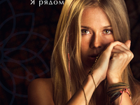 Группа Лавика презентовала новый клип: Ограбление, пистолеты и море