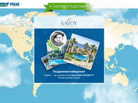 Египет к 8 марта — Pegas Touristik провел конкурс «Знатоки путешествий»