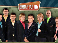 Студия Квартал 95 приостановила съемки всех проектов