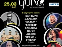 Викторина: выиграй билеты на концерт YUNA 2013