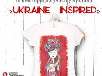 Ukraine inspired: журнал Фокус и Ukrainian Fashion Week объявляет о старте патриотичного проекта.