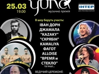 Викторина YUNA: определены победители