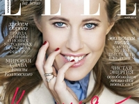 Ксения Собчак попала на обложку журнала ELLE