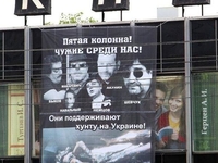 В Москве висит новый баннер с Макаревичем и Немцовым: Чужие среди нас!