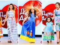 UFW: Показ летней коллекции для детей