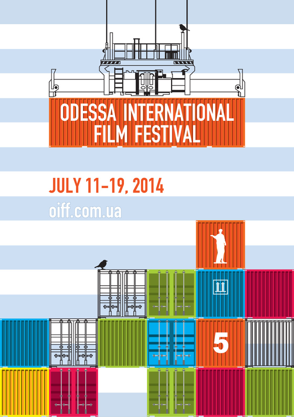 Одесский кинофестиваль 2014 пройдет с 11 по 19 июля