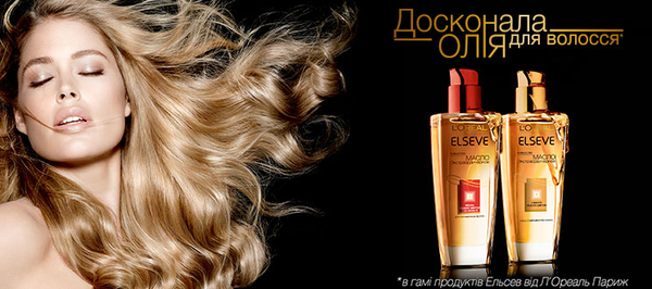 Распространенные проблемы с волосами и их решение