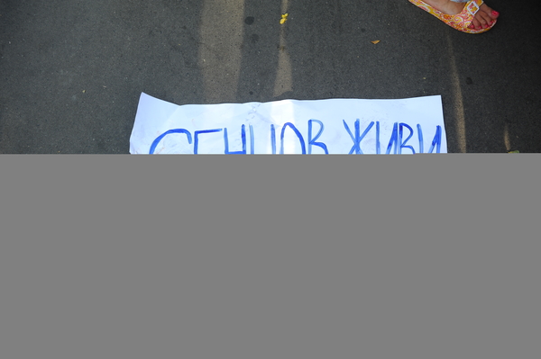 Телеканал Украина