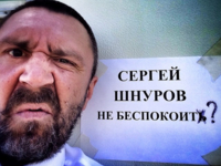 Шуточное видео Шнурова о санкциях против России крутят по ТВ