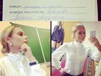 Солистка группы Блестящие стала преподавателем университета