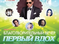 Жизни недоношенных детей – в наших руках