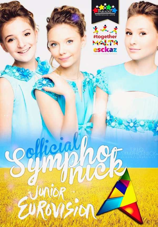 Украина выступит в финале Детского Евровидения 2014 под 8 номером