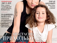 Анастасия Приходько снялась для журнала Viva! со своей дочерью Нанной