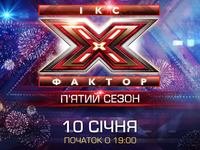 Финалисты шоу Х-фактор 5 дадут концерты в Киеве и Одессе