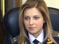 Прокурор Крыма Поклонская тайно обвенчалась – СМИ