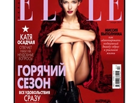 Катя Осадчая снялась в откровенной фотосессии для Elle