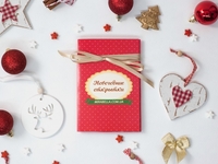 Подарки на Новый год: Подруге, сестре, маме