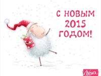 Новогодние открытки: Поздравь с праздником