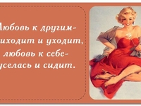 Валентинки для бывших