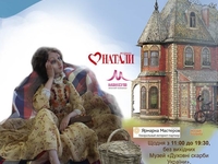 Встречай весну вместе с Шоколадной симфонией