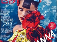Рианна снялась в ярком образе для китайского журнала